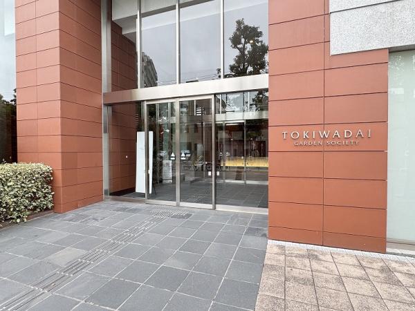 中古マンション 板橋区前野町２丁目 東武東上線ときわ台駅 8,450万円