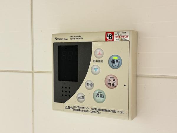 中古マンション 板橋区前野町2丁目 東武東上線ときわ台駅 8,150万円