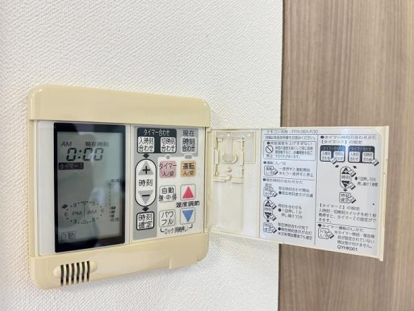 中古マンション 板橋区前野町2丁目 東武東上線ときわ台駅 8,150万円