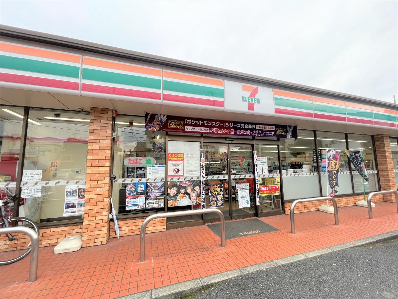 中古マンション 板橋区前野町2丁目 東武東上線ときわ台駅 8,150万円