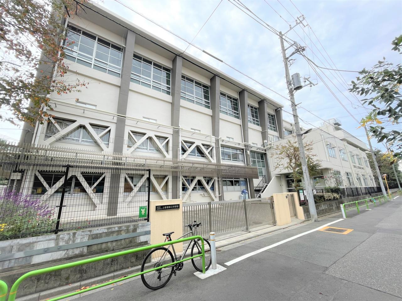 中古マンション 板橋区前野町2丁目 東武東上線ときわ台駅 8,150万円