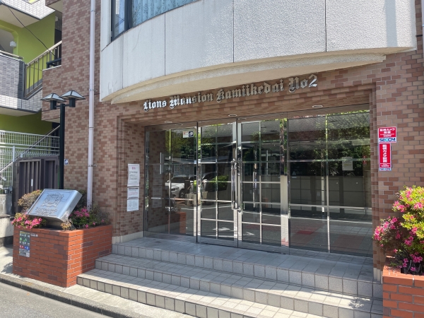 中古マンション 東京都大田区上池台４丁目 東急池上線長原駅 1,350万円