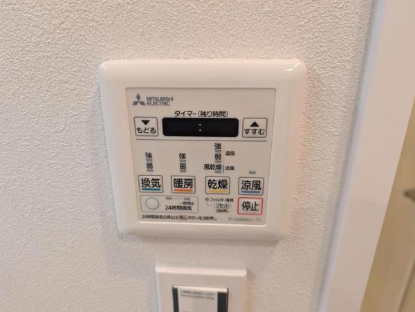 中古マンション 新宿区余丁町 都営大江戸線若松河田駅 9,380万円