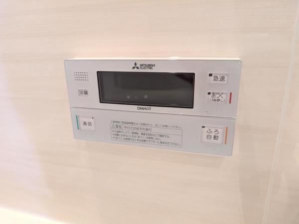 中古マンション 新宿区余丁町 都営大江戸線若松河田駅 9,380万円