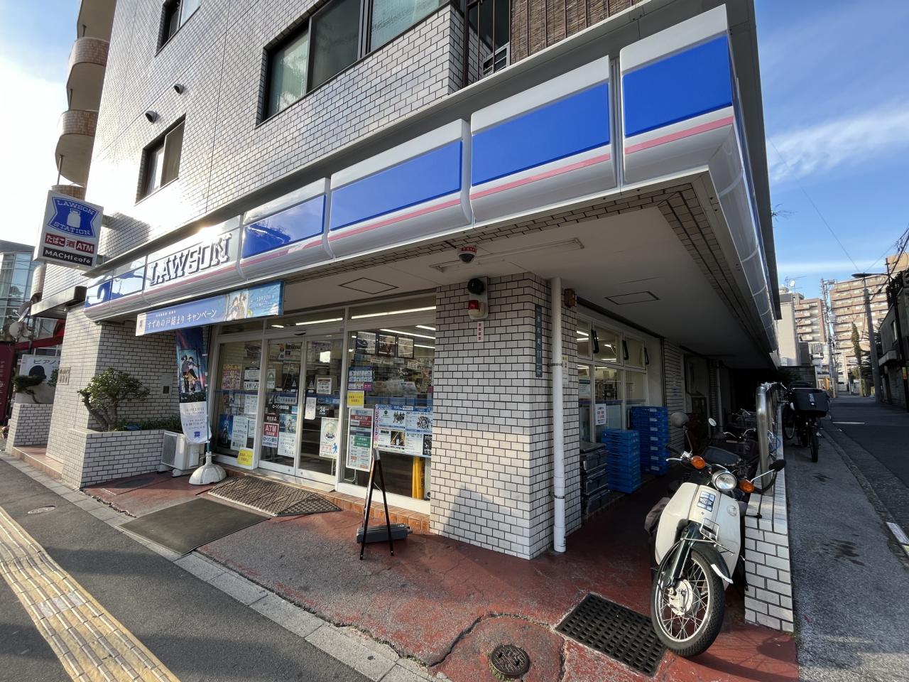 中古マンション 新宿区余丁町 都営大江戸線若松河田駅 9,380万円