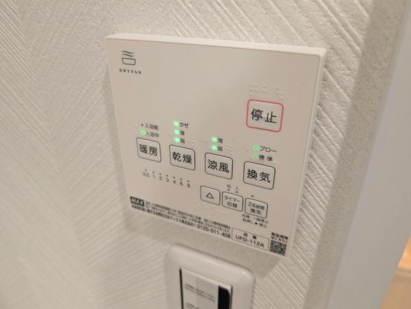 中古マンション 文京区大塚6丁目 有楽町線東池袋駅 5,480万円