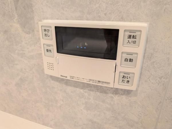 中古マンション 文京区大塚6丁目 有楽町線東池袋駅 5,480万円