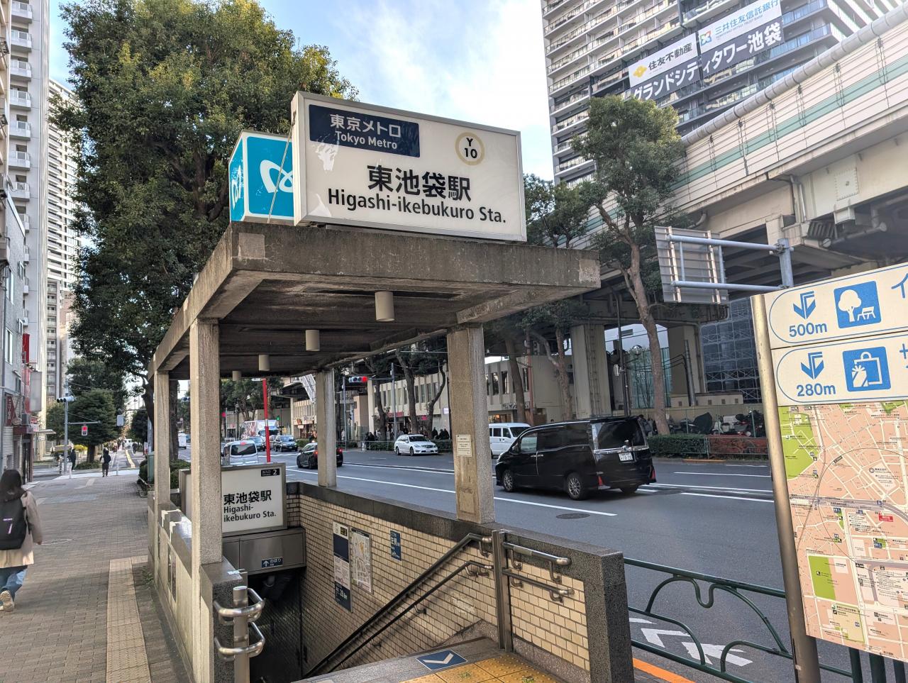 中古マンション 文京区大塚6丁目 有楽町線東池袋駅 5,480万円