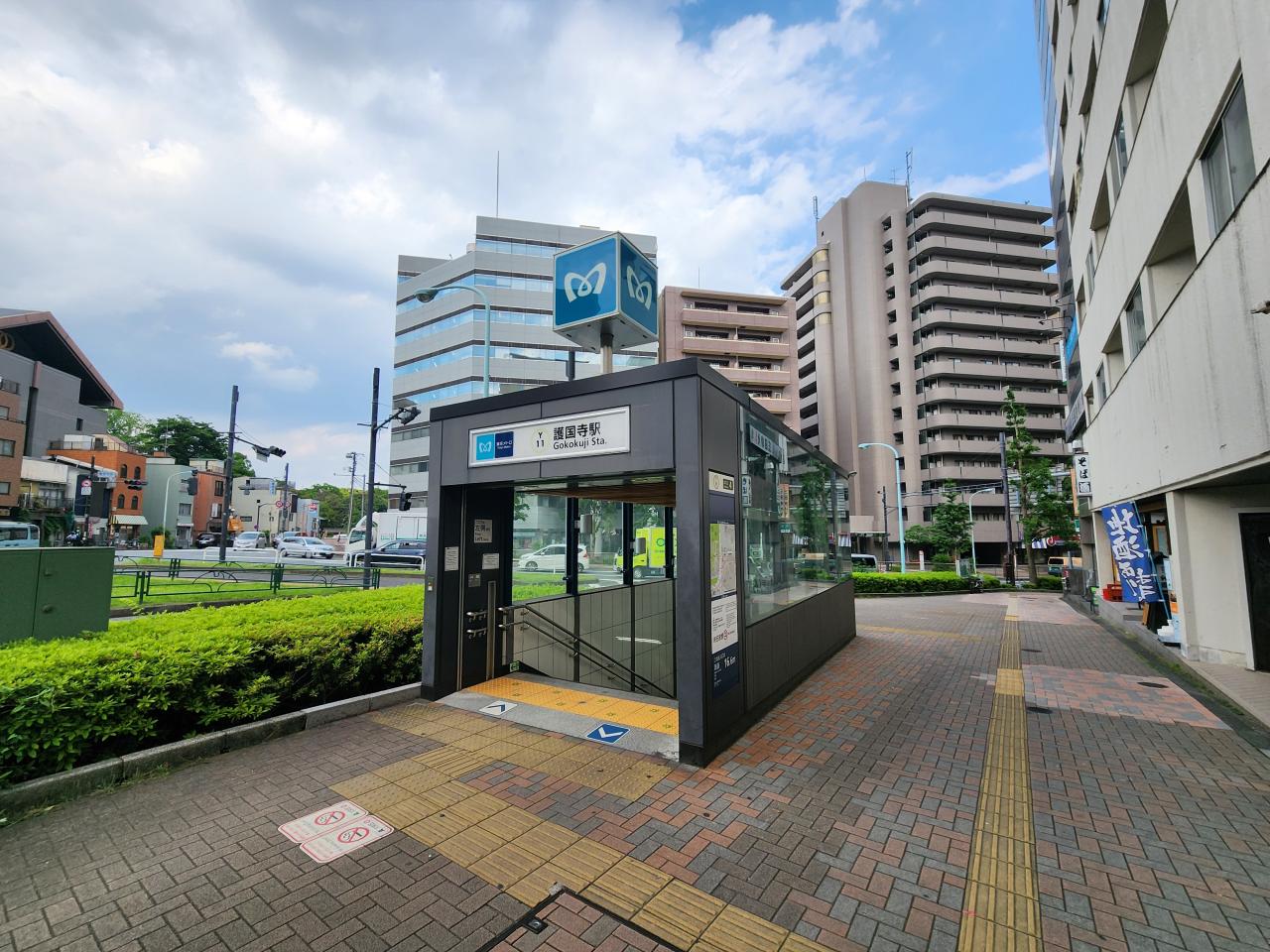 中古マンション 文京区大塚6丁目 有楽町線東池袋駅 5,480万円