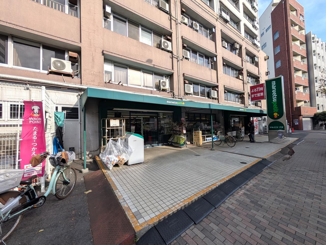 中古マンション 文京区大塚6丁目 有楽町線東池袋駅 5,480万円