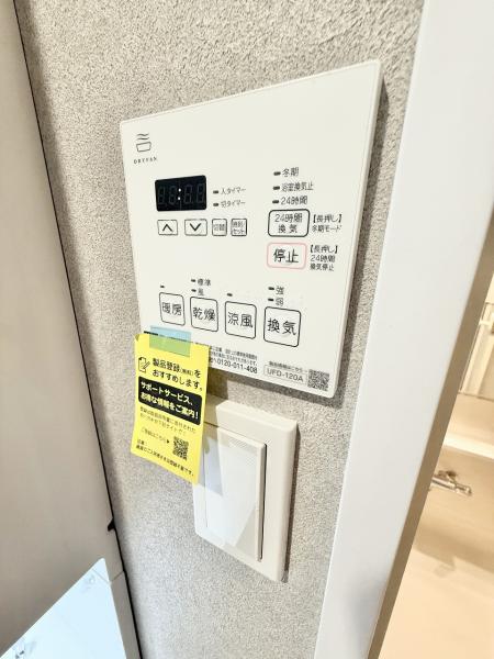 中古マンション 立川市富士見町1丁目 JR青梅線西立川駅 3,090万円
