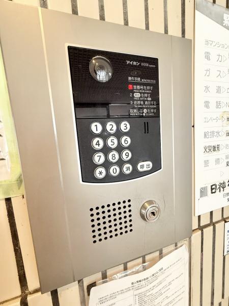 中古マンション 立川市富士見町1丁目 JR青梅線西立川駅 3,090万円