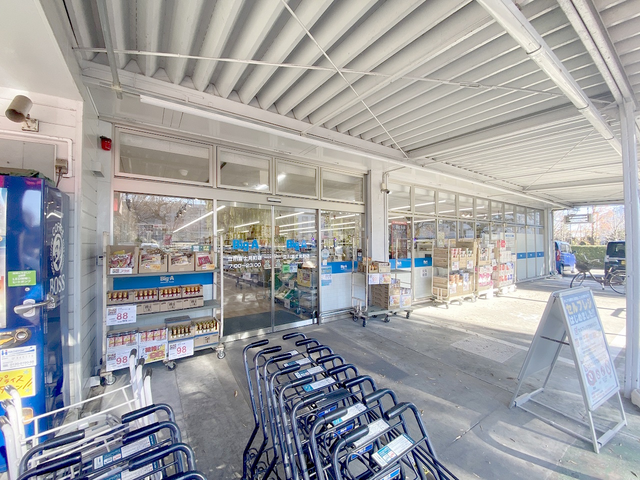 中古マンション 立川市富士見町1丁目 JR青梅線西立川駅 3,090万円