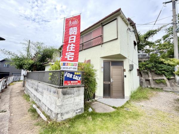 中古戸建 神戸市垂水区東垂水３丁目 山陽電鉄本線東垂水駅 330万円