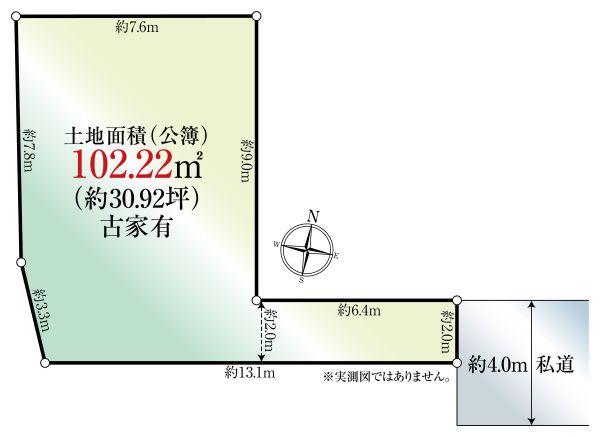 土地 東京都世田谷区上野毛３丁目 東急大井町線上野毛駅 6,580万円