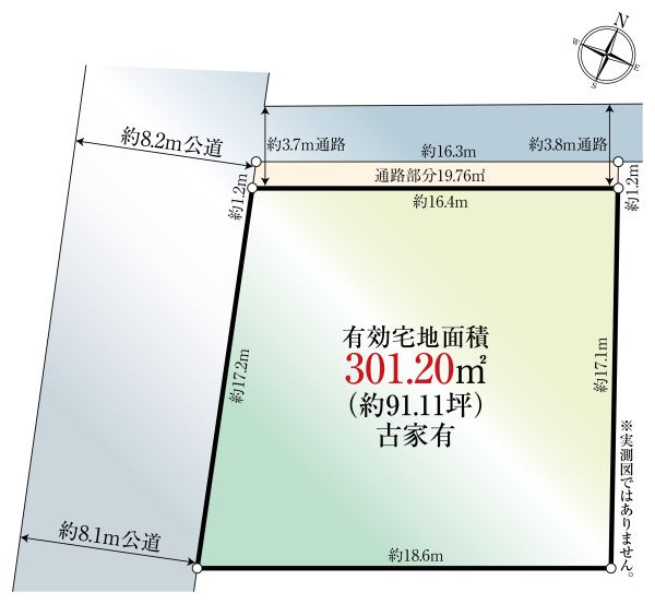 土地 兵庫県神戸市灘区五毛通３丁目 阪急神戸線王子公園駅 8,500万円