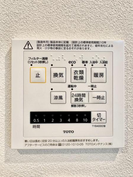 中古マンション 神戸市兵庫区西柳原町 JR山陽本線兵庫駅 2,080万円