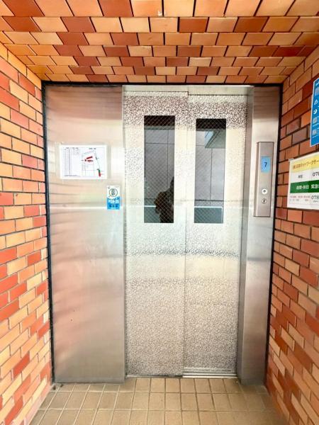 中古マンション 神戸市兵庫区西柳原町 JR山陽本線兵庫駅 2,080万円
