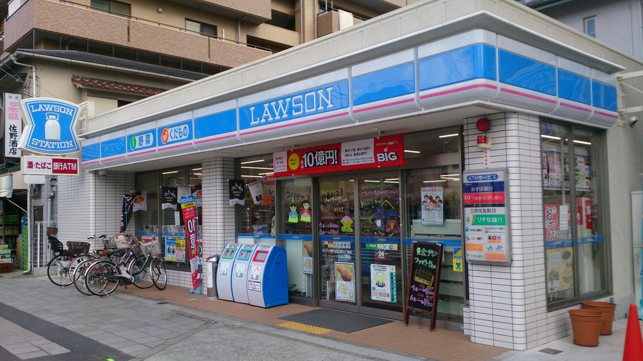中古マンション 神戸市兵庫区西柳原町 JR山陽本線兵庫駅 2,080万円