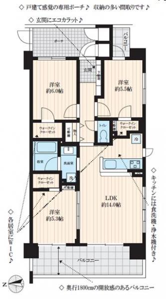 中古マンション 足立区西新井３丁目 日暮里・舎人ライナー谷在家駅 4,780万円