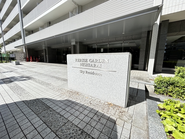 中古マンション 東京都足立区梅田８丁目 東武大師線梅島駅 6,980万円