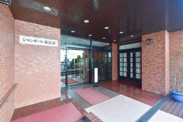 中古マンション 東京都渋谷区恵比寿４丁目 JR山手線恵比寿駅 1億4,980万円