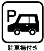 世田谷区宮坂三丁目　新築戸建　全２棟　販売 その他