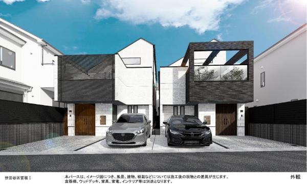 新築戸建 世田谷区宮坂３丁目 小田急線経堂駅 1億8,780万円