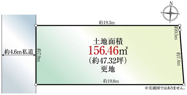 土地 東京都大田区上池台３丁目 東急池上線長原駅 1億8,800万円