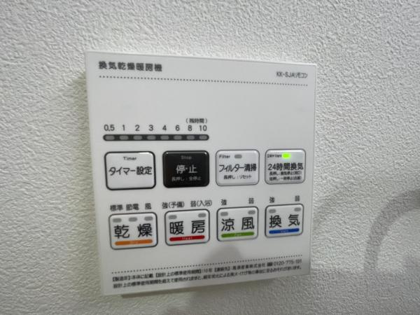 新築戸建 足立区本木西町 日暮里・舎人ライナー扇大橋駅 4,480万円