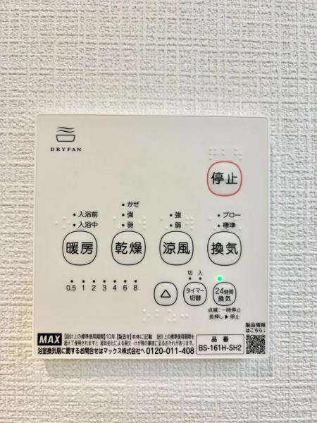新築戸建 神戸市北区鈴蘭台東町8丁目 神戸電鉄有馬線鈴蘭台駅 2,450万円
