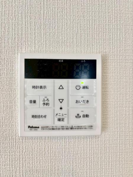 新築戸建 神戸市北区鈴蘭台東町8丁目 神戸電鉄有馬線鈴蘭台駅 2,450万円