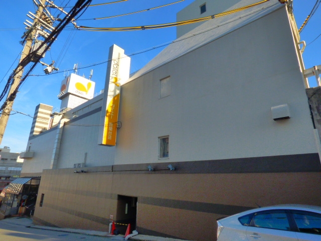 新築戸建 神戸市北区鈴蘭台東町8丁目 神戸電鉄有馬線鈴蘭台駅 2,450万円
