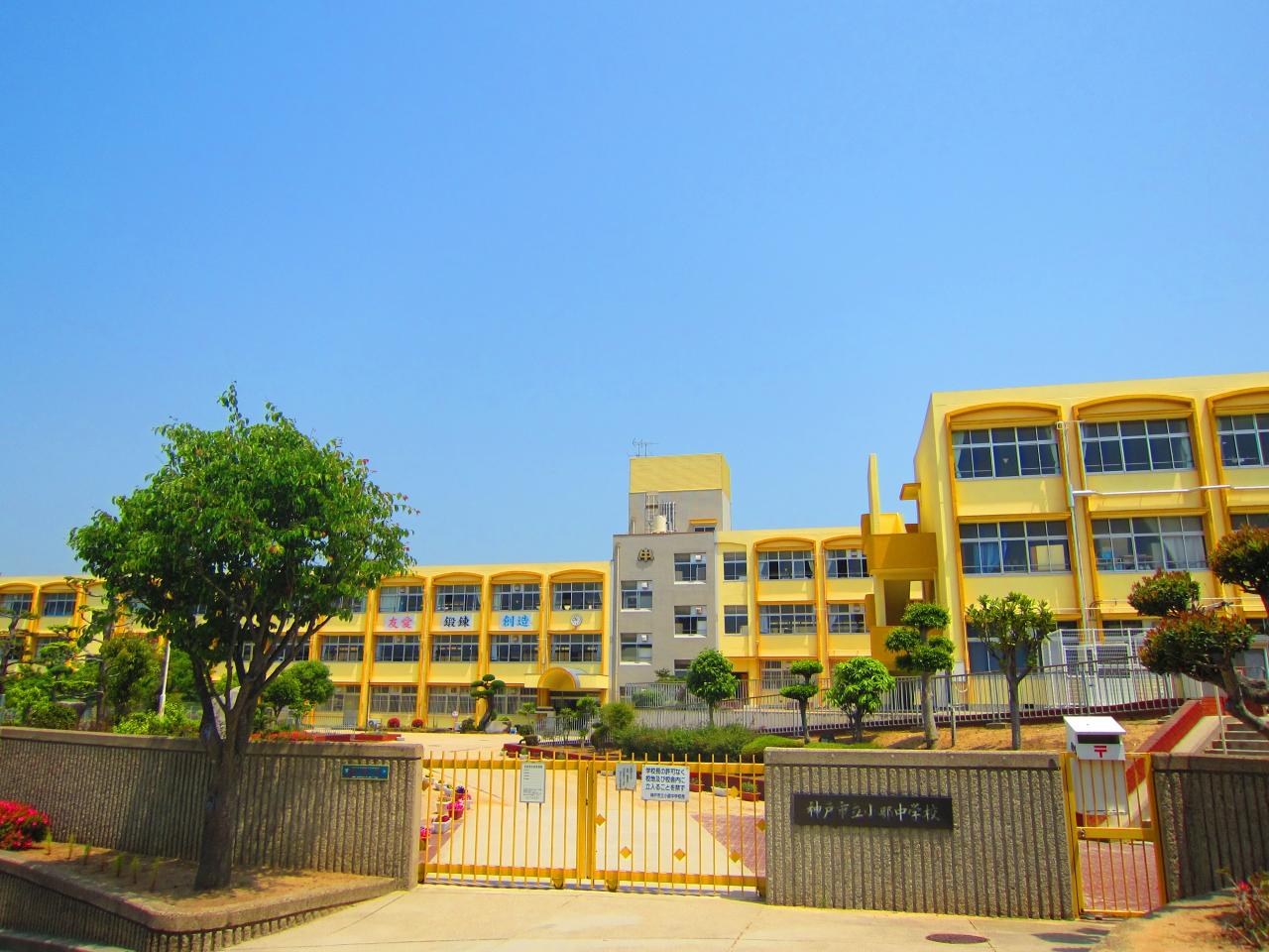 新築戸建 神戸市北区鈴蘭台東町8丁目 神戸電鉄有馬線鈴蘭台駅 2,450万円