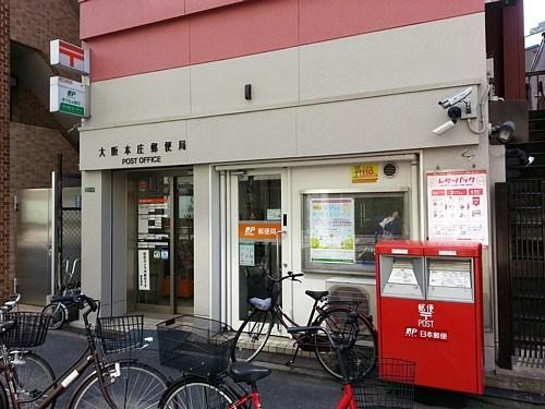 中古マンション 大阪市北区本庄東2丁目 大阪メトロ谷町線天神橋筋六丁目駅 3,480万円
