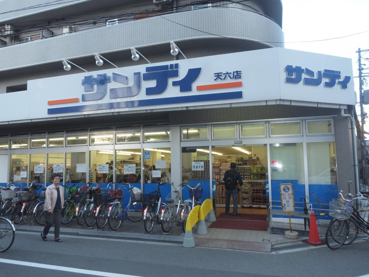 中古マンション 大阪市北区本庄東2丁目 大阪メトロ谷町線天神橋筋六丁目駅 3,480万円