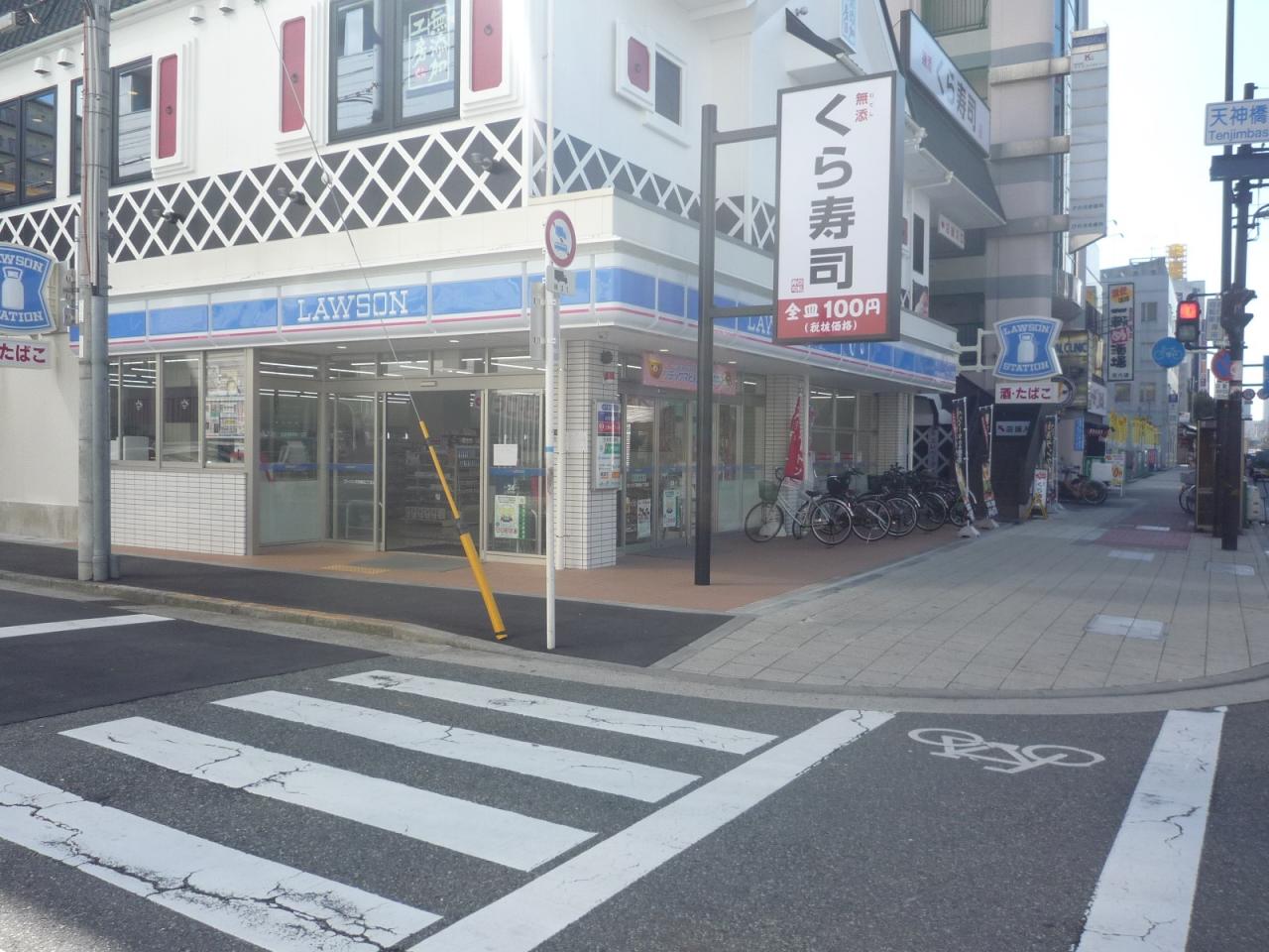 中古マンション 大阪市北区本庄東2丁目 大阪メトロ谷町線天神橋筋六丁目駅 3,480万円