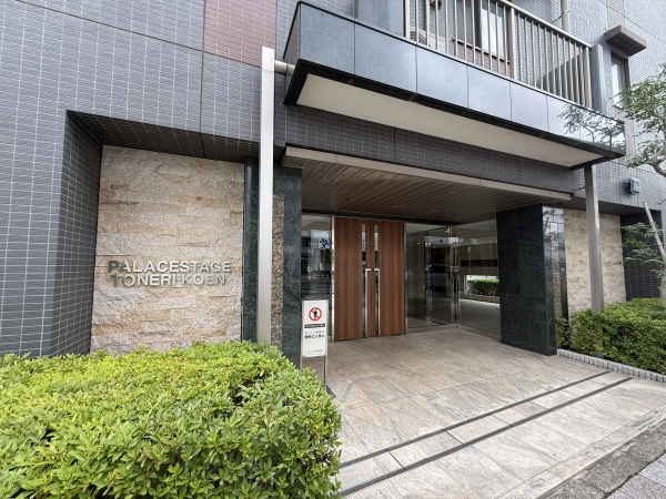 中古マンション 東京都足立区皿沼２丁目 日暮里・舎人ライナー谷在家駅 5,380万円