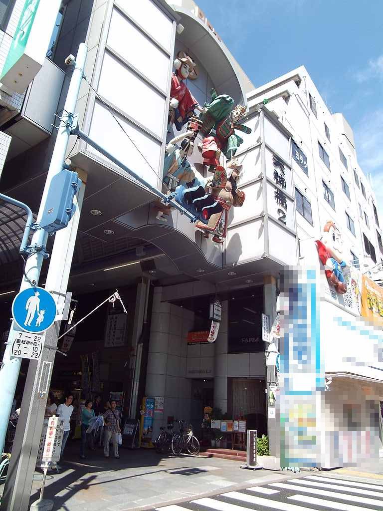 中古マンション 大阪市北区天満橋1丁目 JR東西線大阪天満宮駅 7,680万円