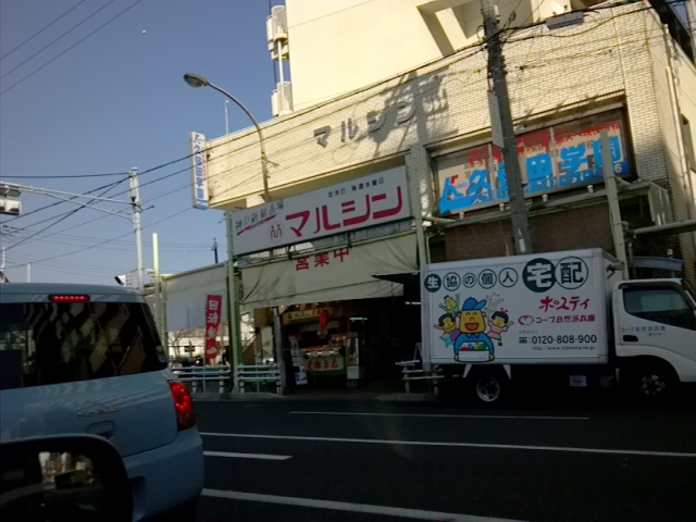 中古マンション 神戸市兵庫区荒田町4丁目 神戸市営地下鉄西神山手線湊川公園駅 1,990万円
