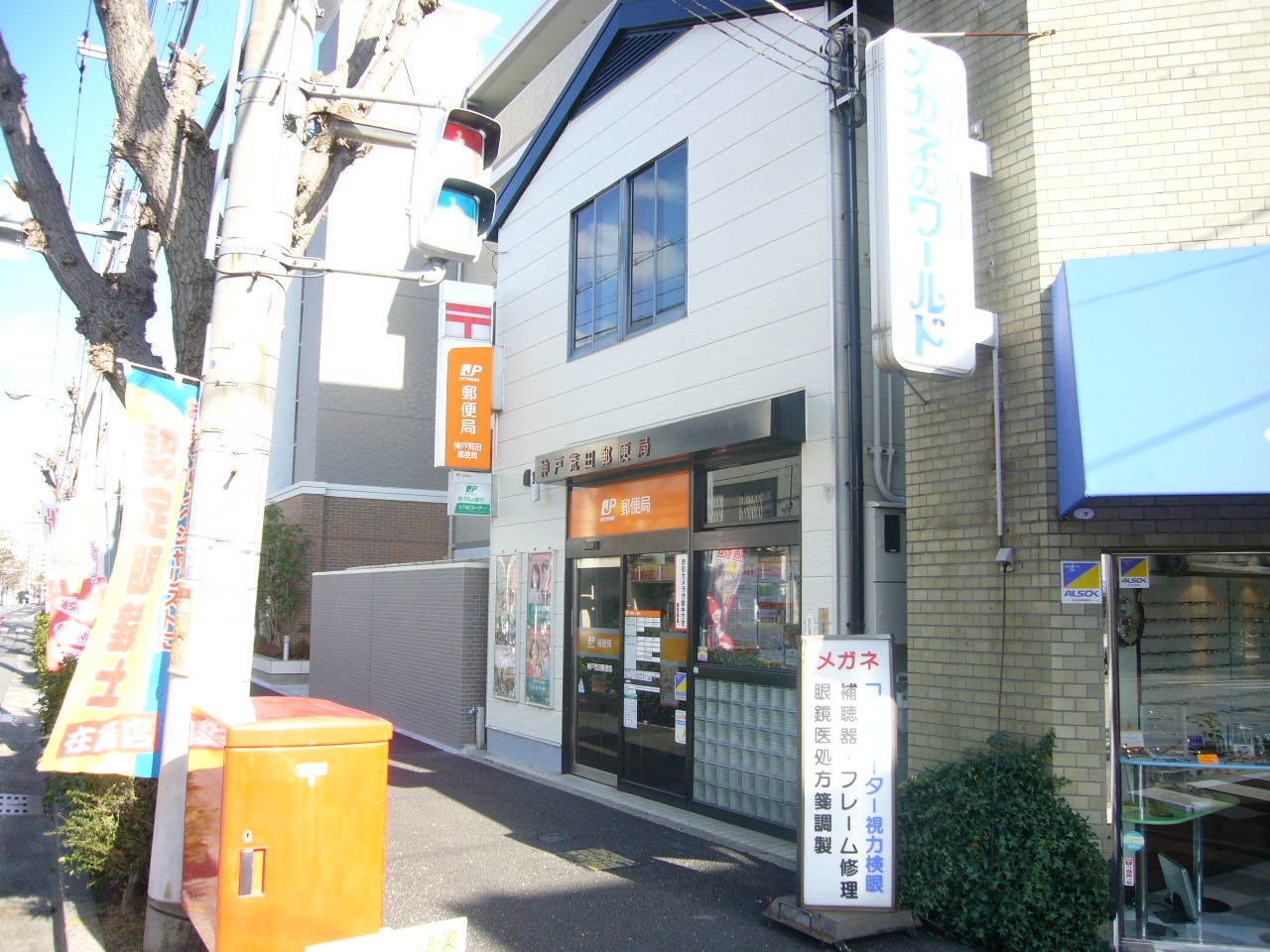中古マンション 神戸市兵庫区荒田町4丁目 神戸市営地下鉄西神山手線湊川公園駅 1,990万円