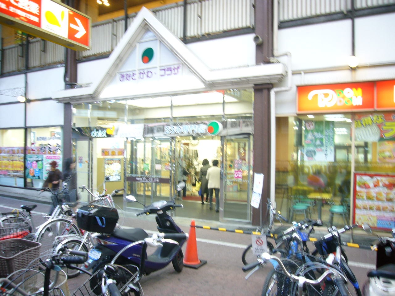 中古マンション 神戸市兵庫区荒田町4丁目 神戸市営地下鉄西神山手線湊川公園駅 1,990万円