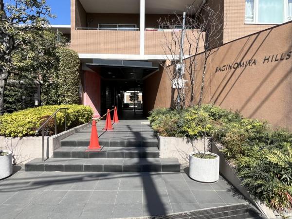 中古マンション 中野区若宮３丁目 西武新宿線鷺ノ宮駅 7,980万円