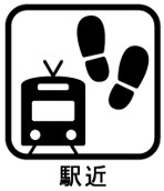 中古マンション 横浜市磯子区森1丁目 JR根岸線磯子駅 4,480万円