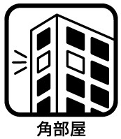 中古マンション 横浜市磯子区森1丁目 JR根岸線磯子駅 4,480万円