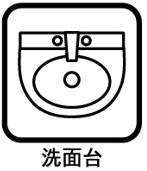 中古マンション 横浜市磯子区森1丁目 JR根岸線磯子駅 4,480万円