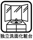 中古マンション 横浜市磯子区森1丁目 JR根岸線磯子駅 4,480万円