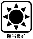 中古マンション 横浜市磯子区森1丁目 JR根岸線磯子駅 4,480万円