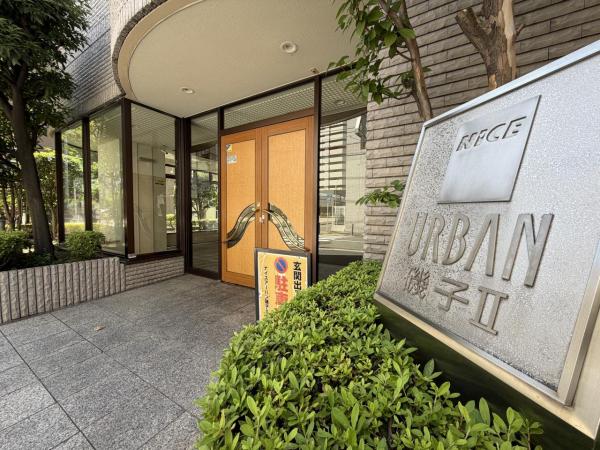 中古マンション 横浜市磯子区森1丁目 JR根岸線磯子駅 4,480万円
