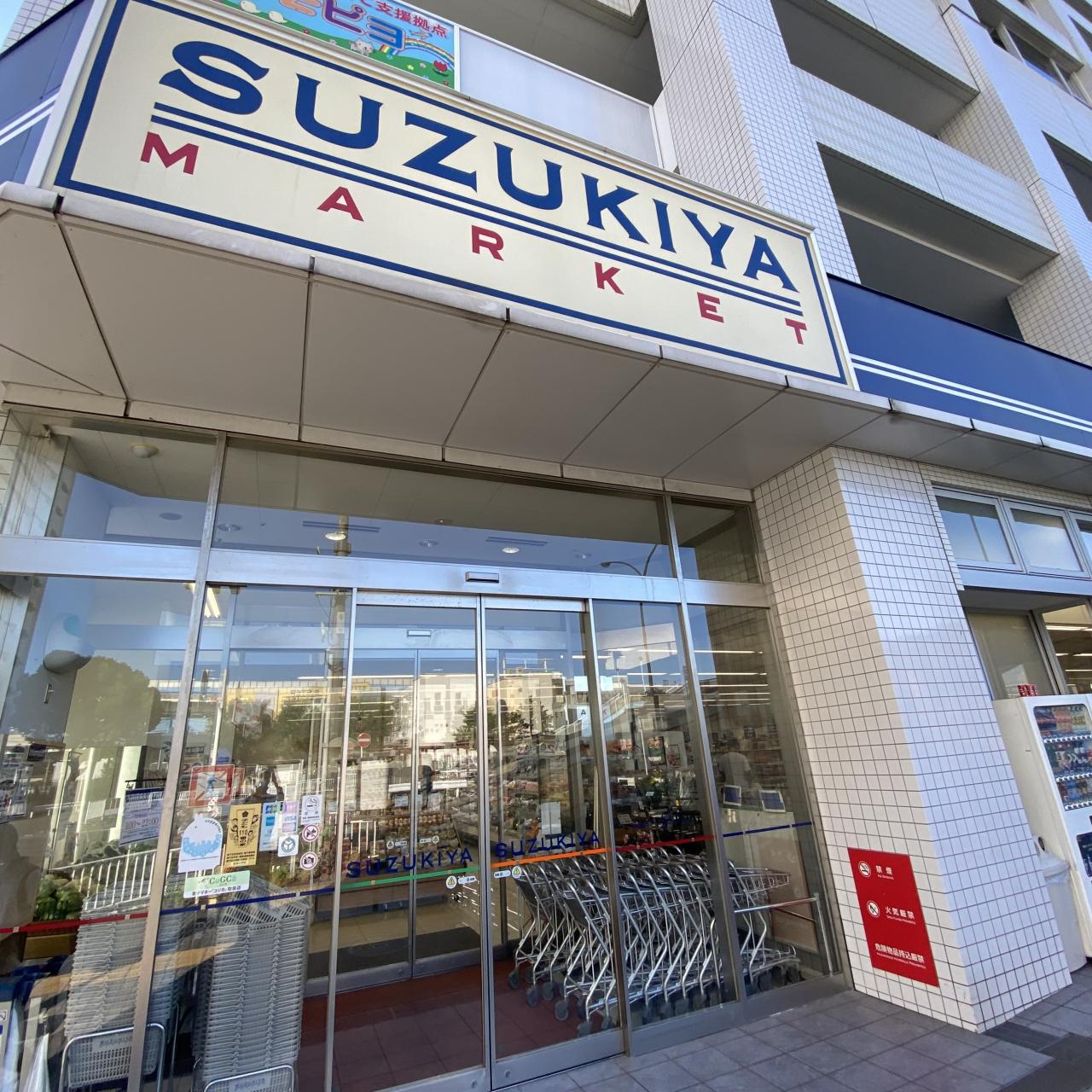 中古マンション 横浜市磯子区森1丁目 JR根岸線磯子駅 4,480万円